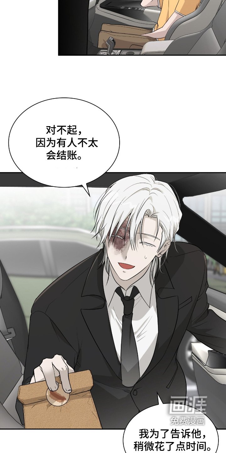 第31章：一年以后