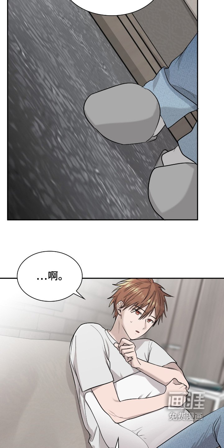 第32章：你喜欢鱼嘛