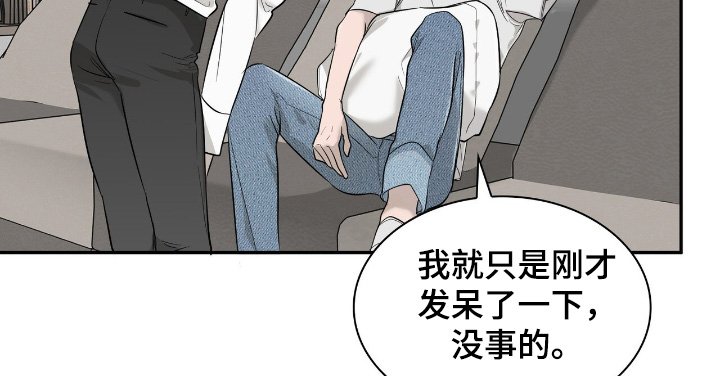 第32章：你喜欢鱼嘛