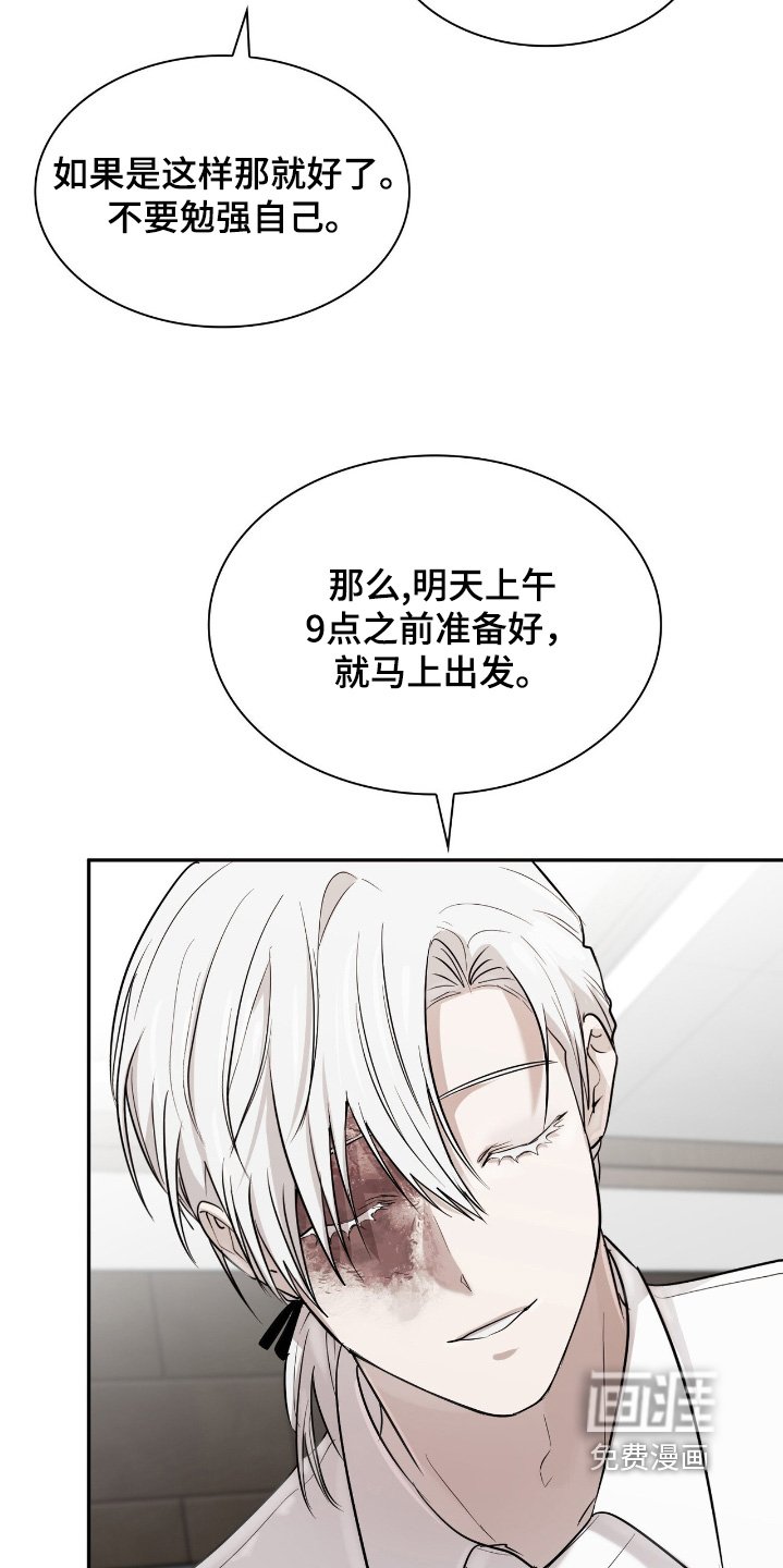 第32章：你喜欢鱼嘛
