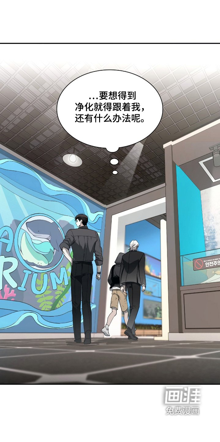 第32章：你喜欢鱼嘛