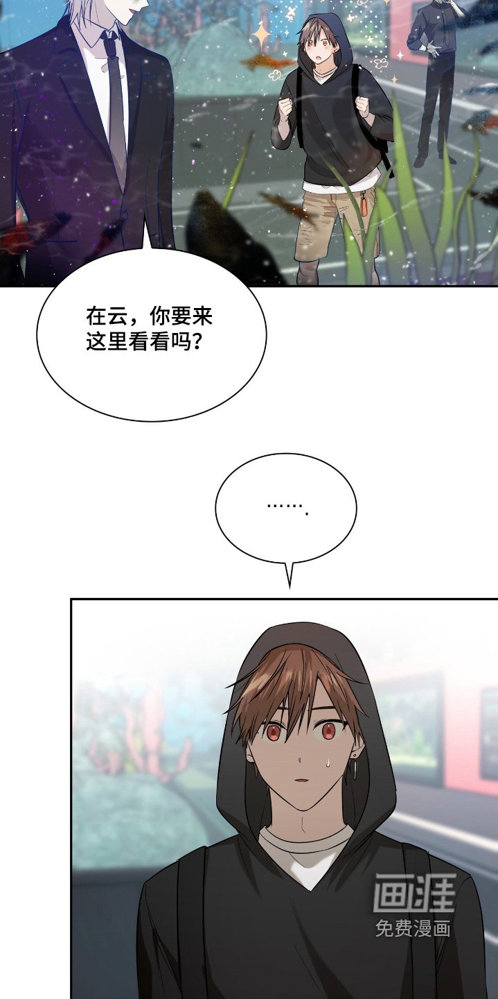 第33章：跳得好快