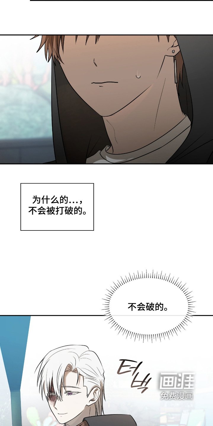 第33章：跳得好快