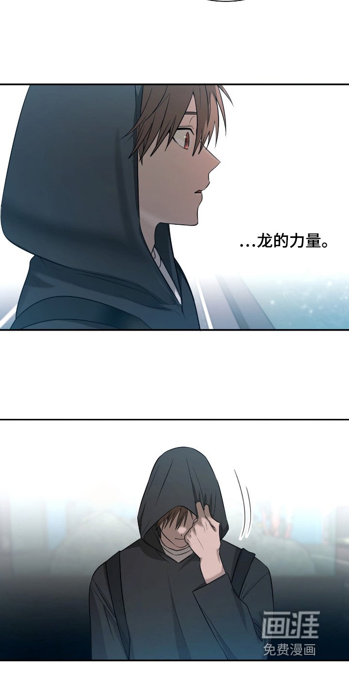 第33章：跳得好快