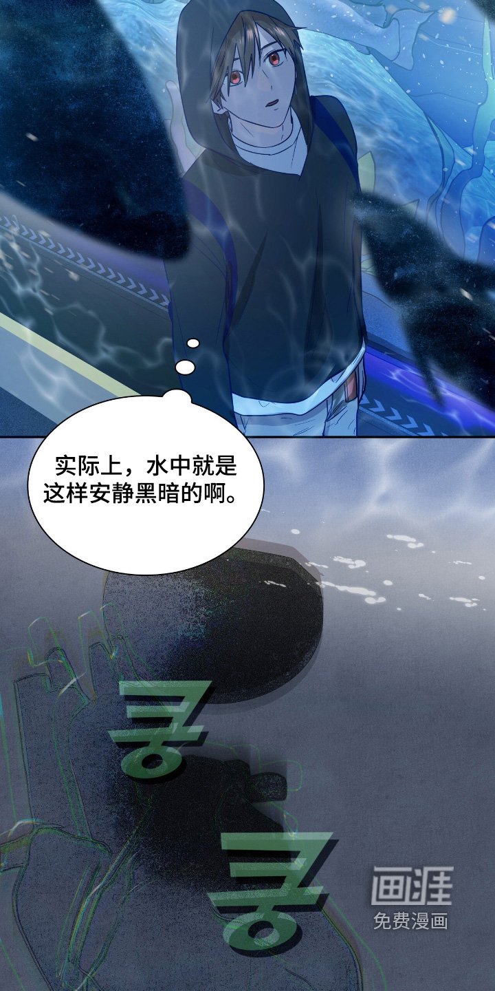 第33章：跳得好快