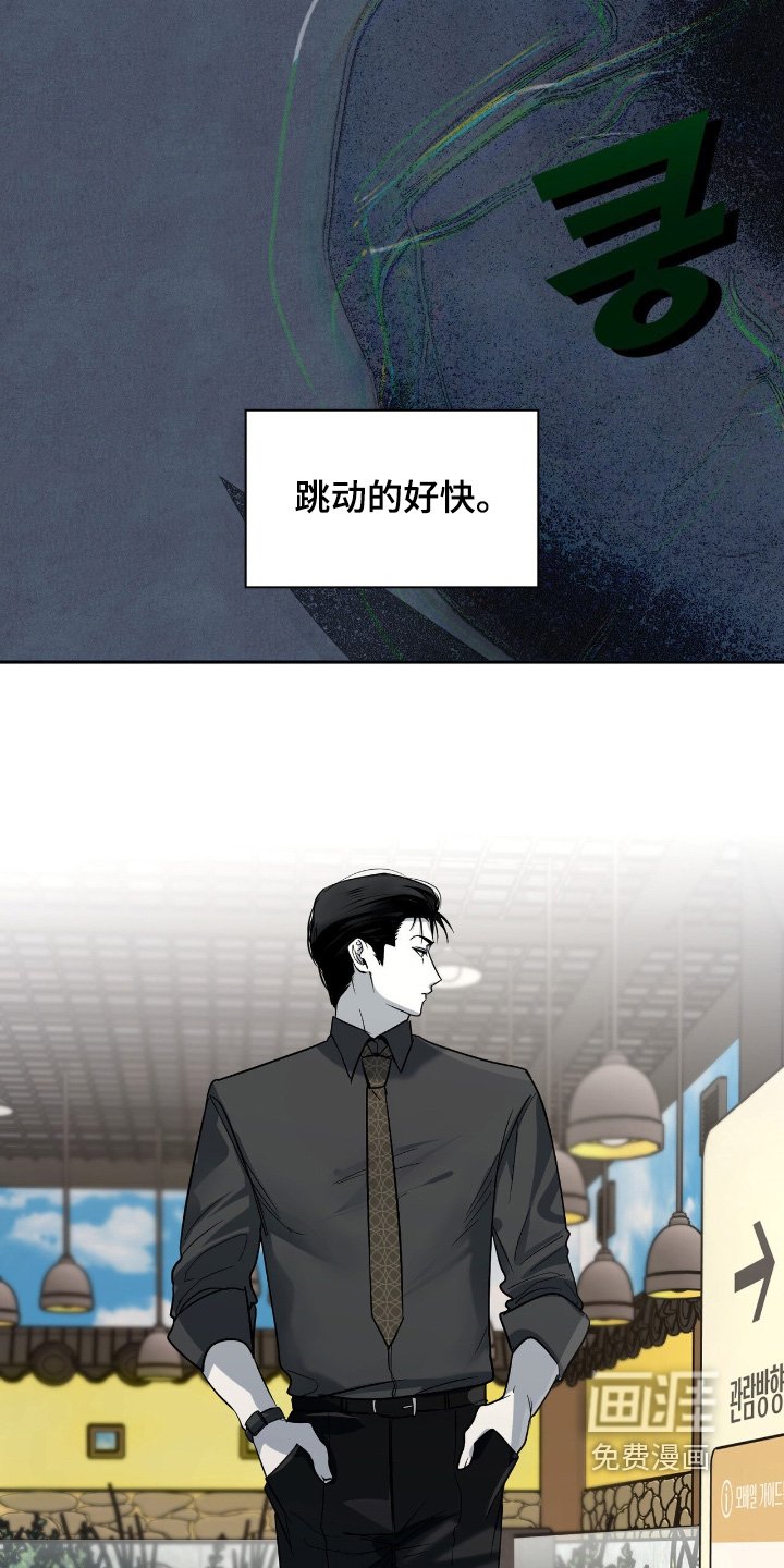 第33章：跳得好快