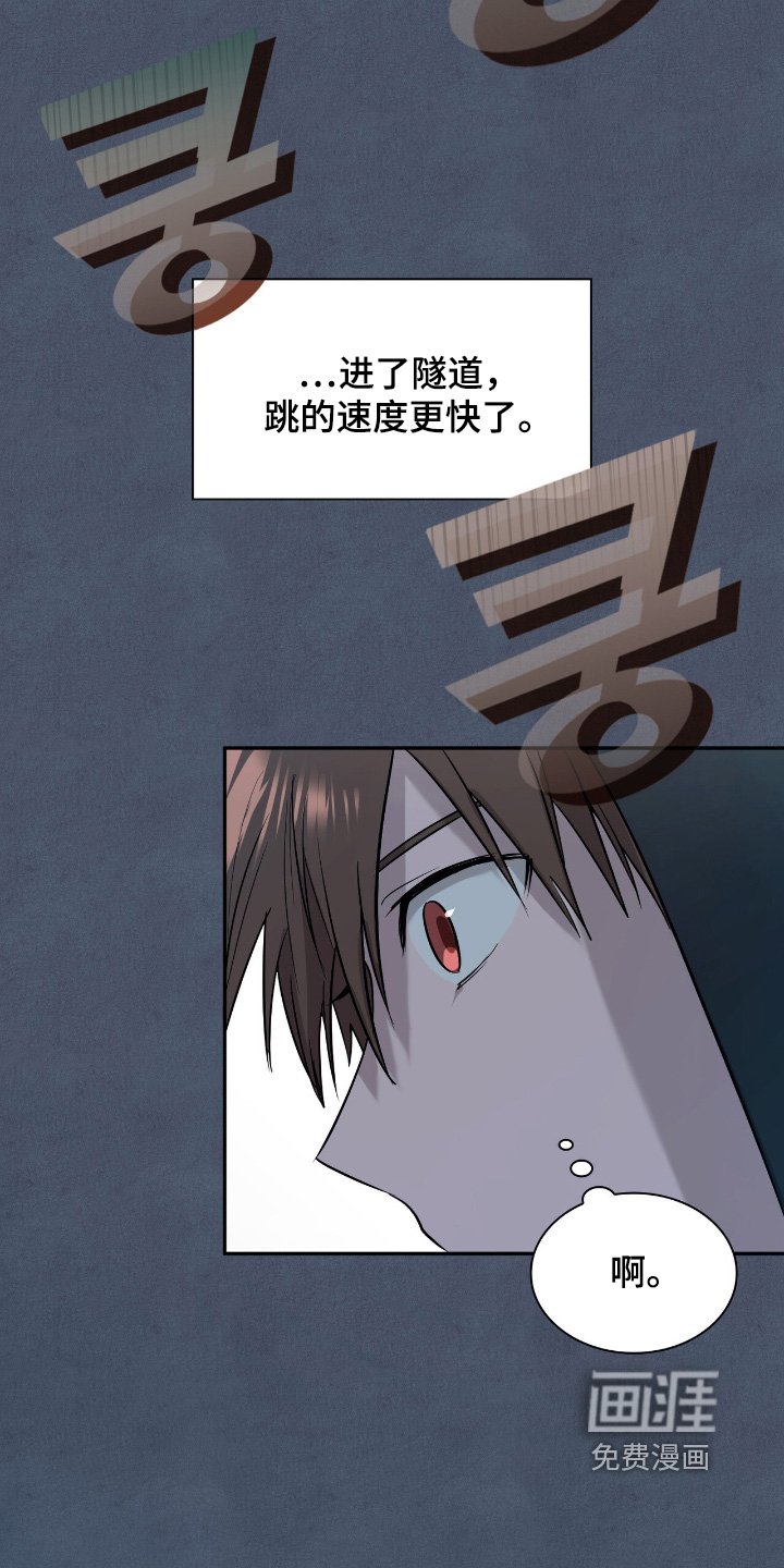 第33章：跳得好快