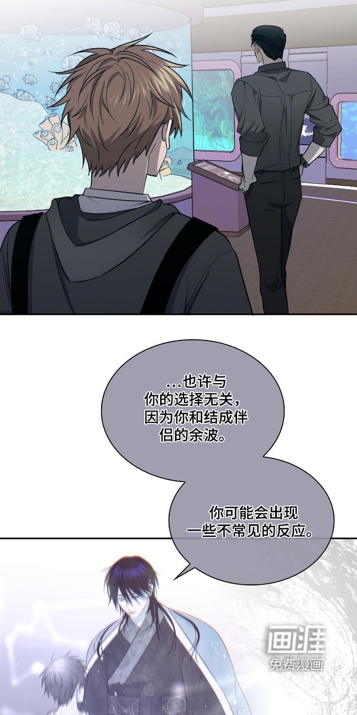 第34章：果然是