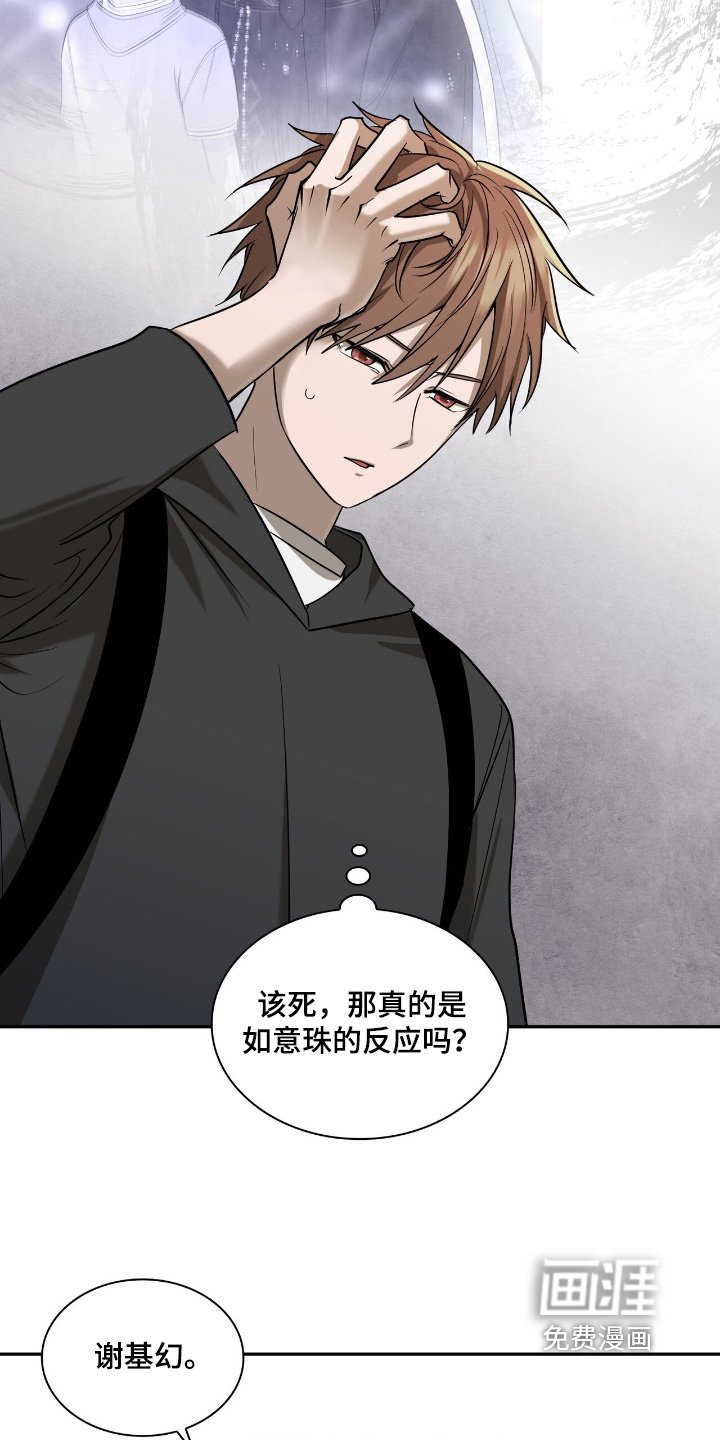 第34章：果然是