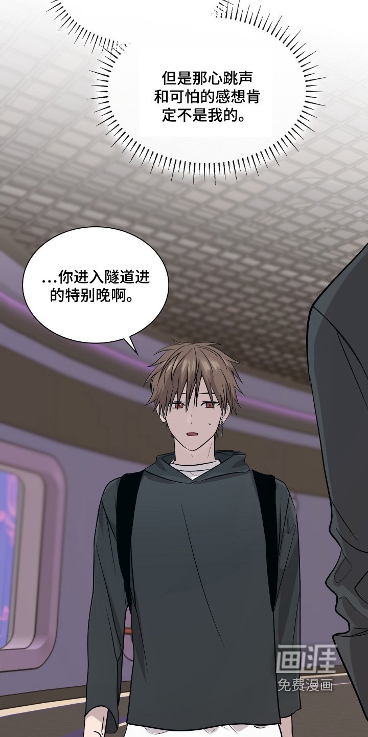 第34章：果然是