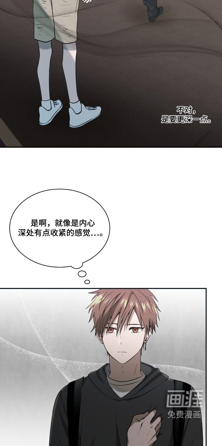 第34章：果然是