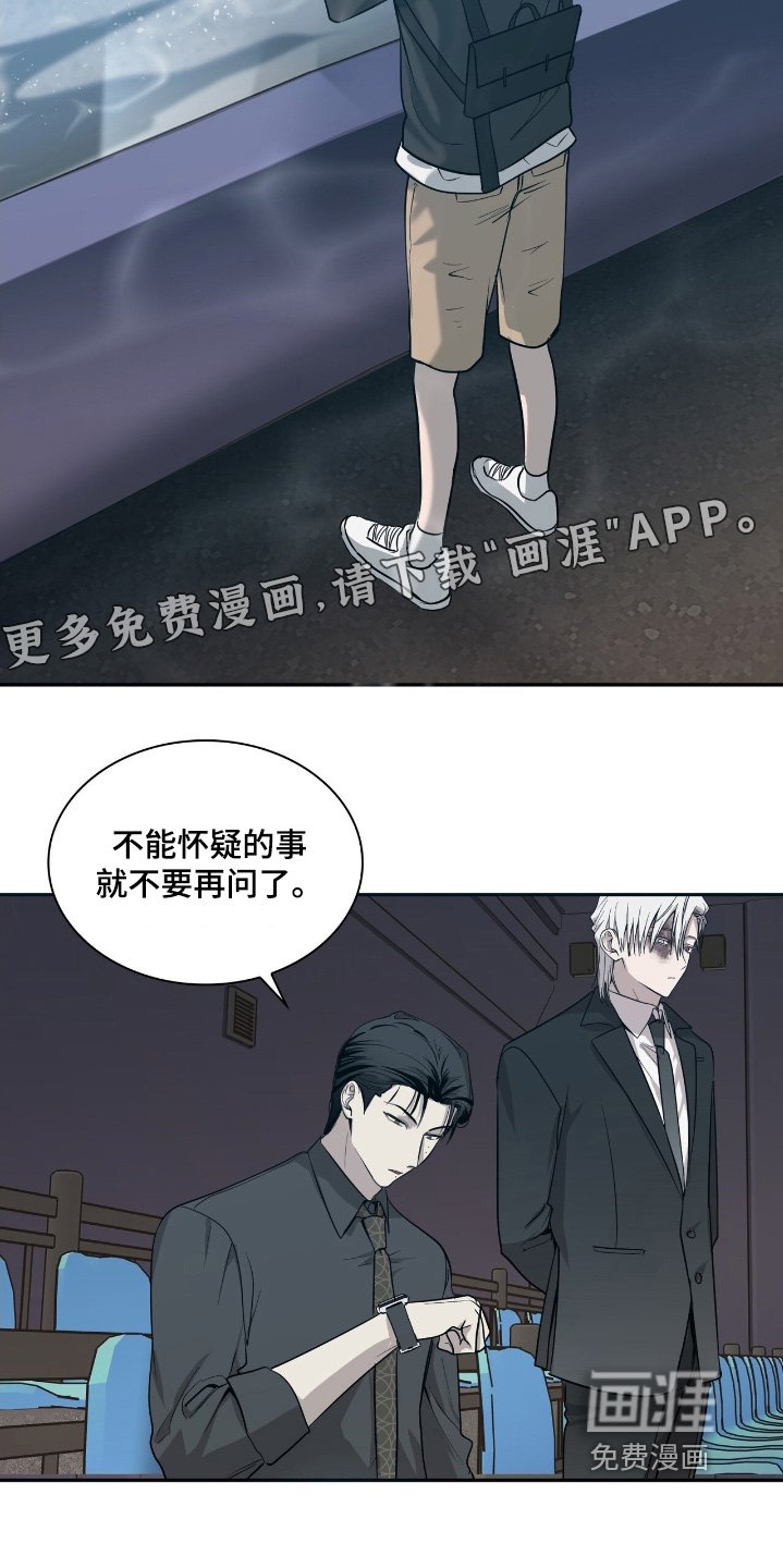 第34章：果然是