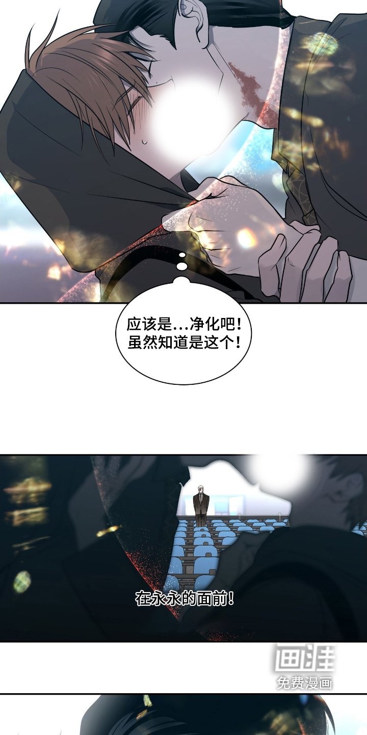 第35章：一点都不害羞