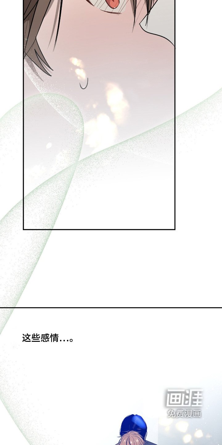 第35章：一点都不害羞
