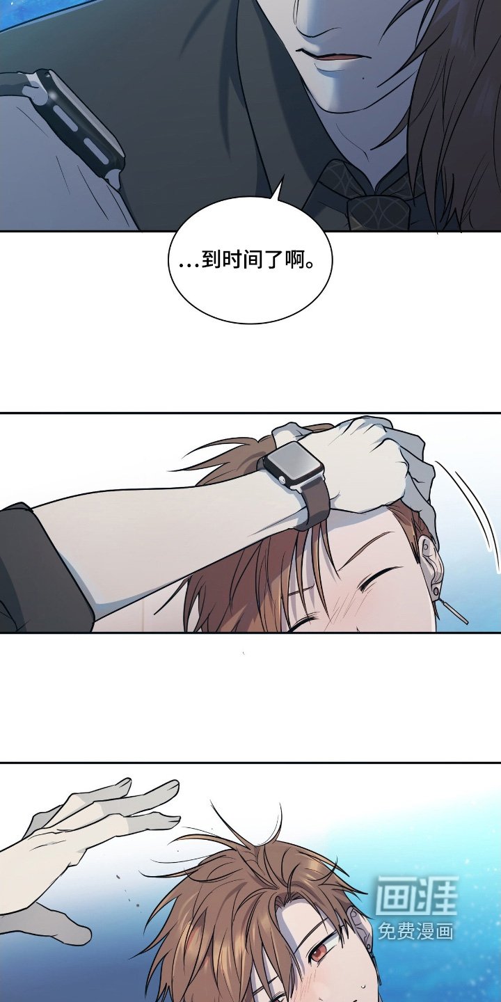 第35章：一点都不害羞