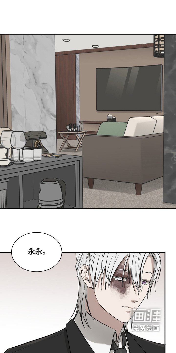 第36章：这个伤疤