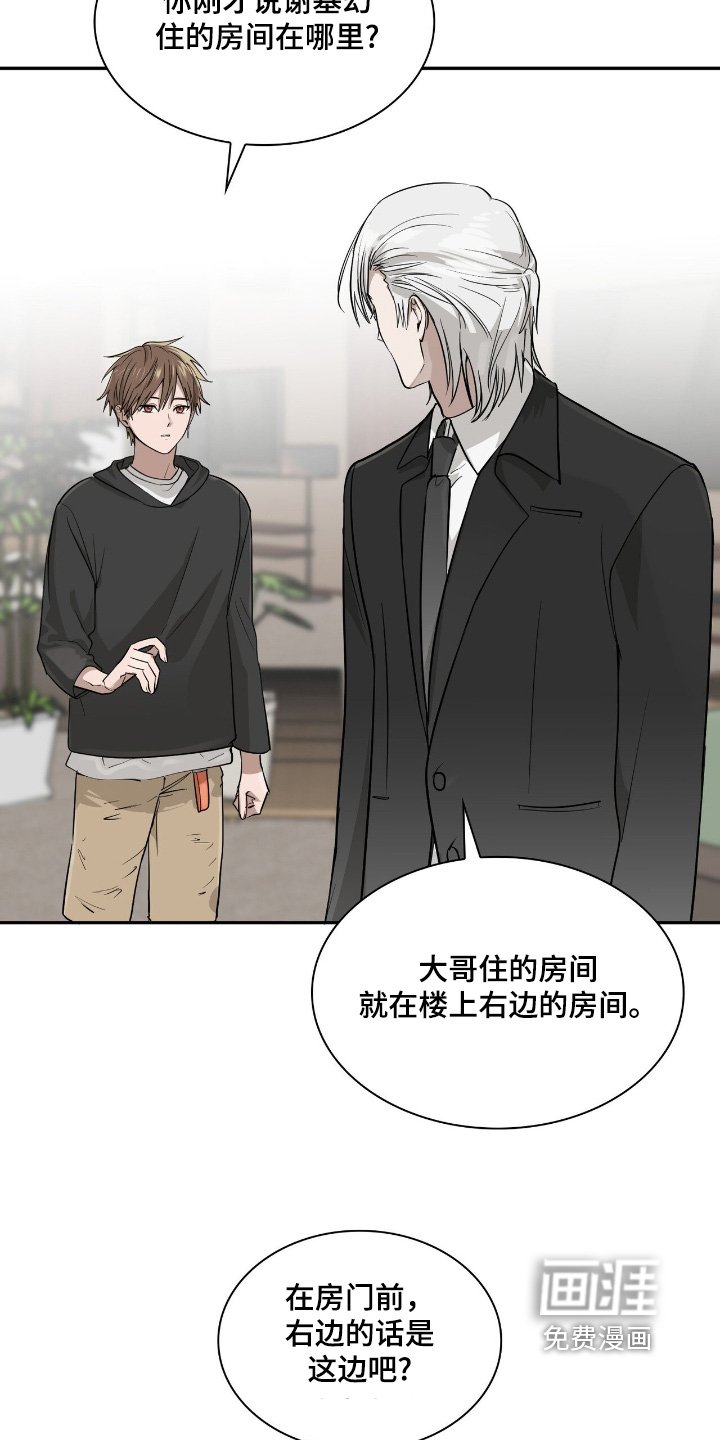第36章：这个伤疤