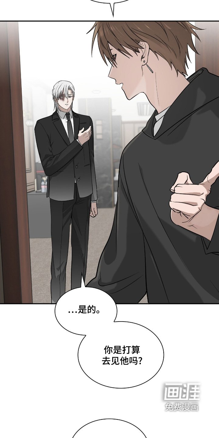 第36章：这个伤疤