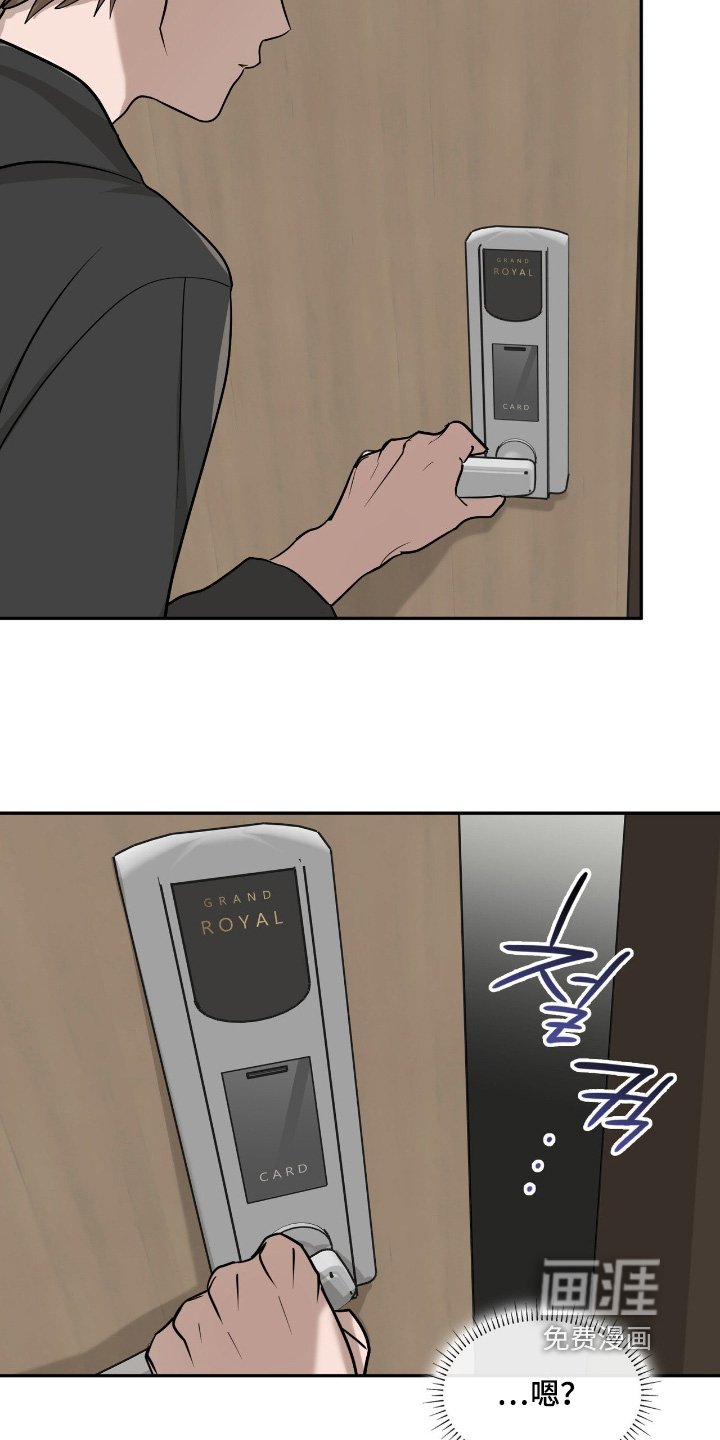 第36章：这个伤疤