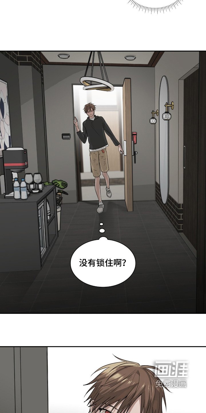 第36章：这个伤疤