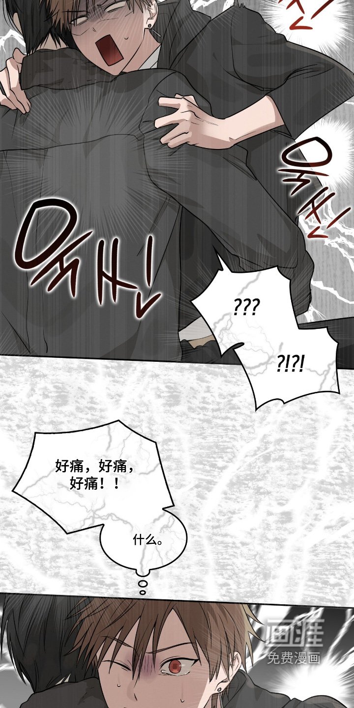 第36章：这个伤疤