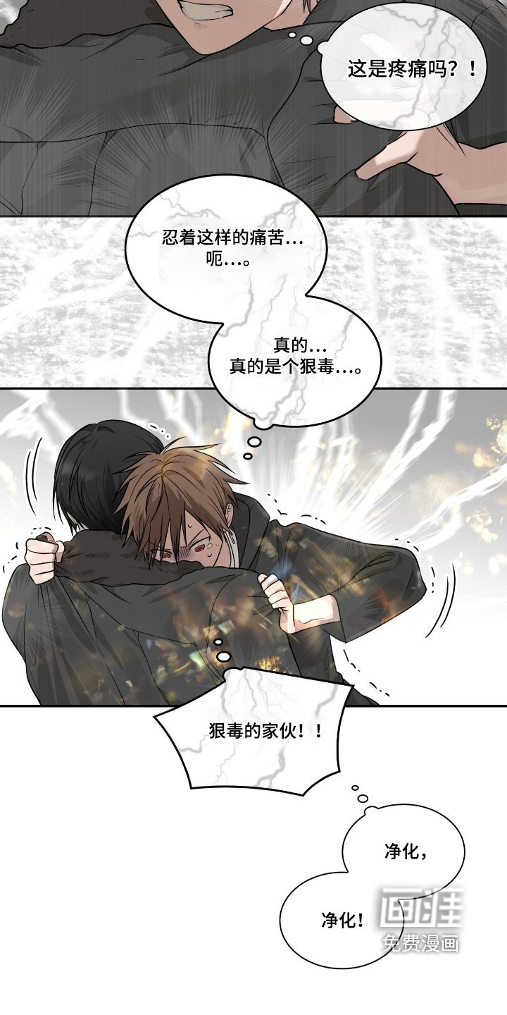 第36章：这个伤疤