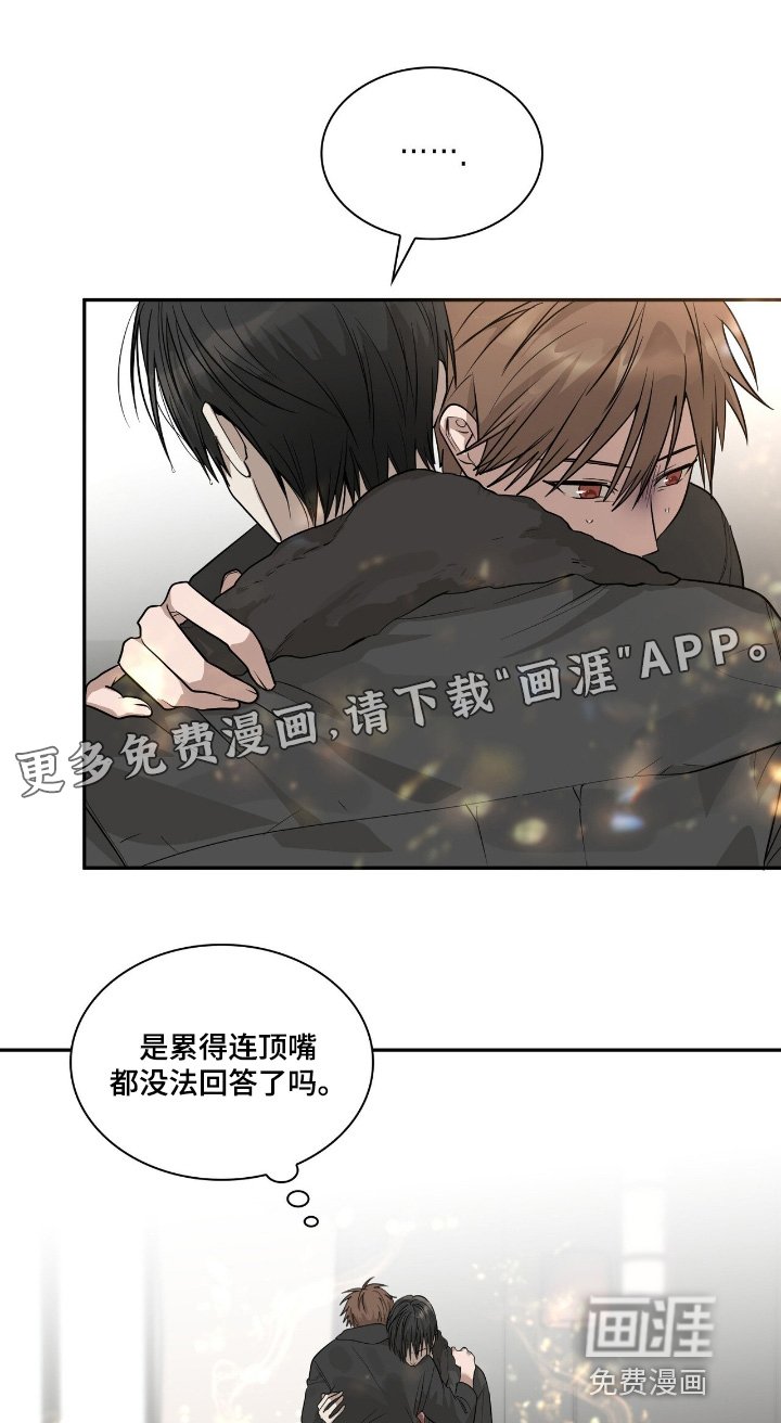 第37章：进化