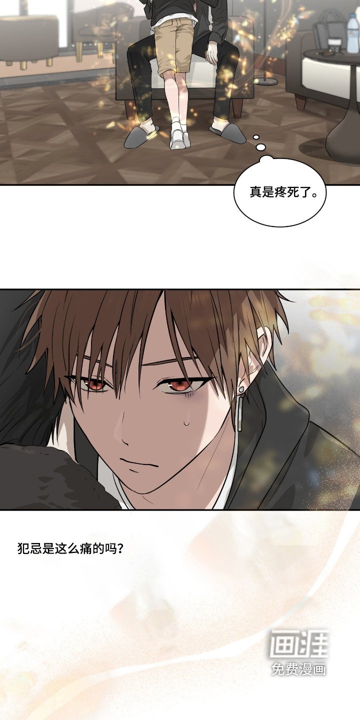 第37章：进化
