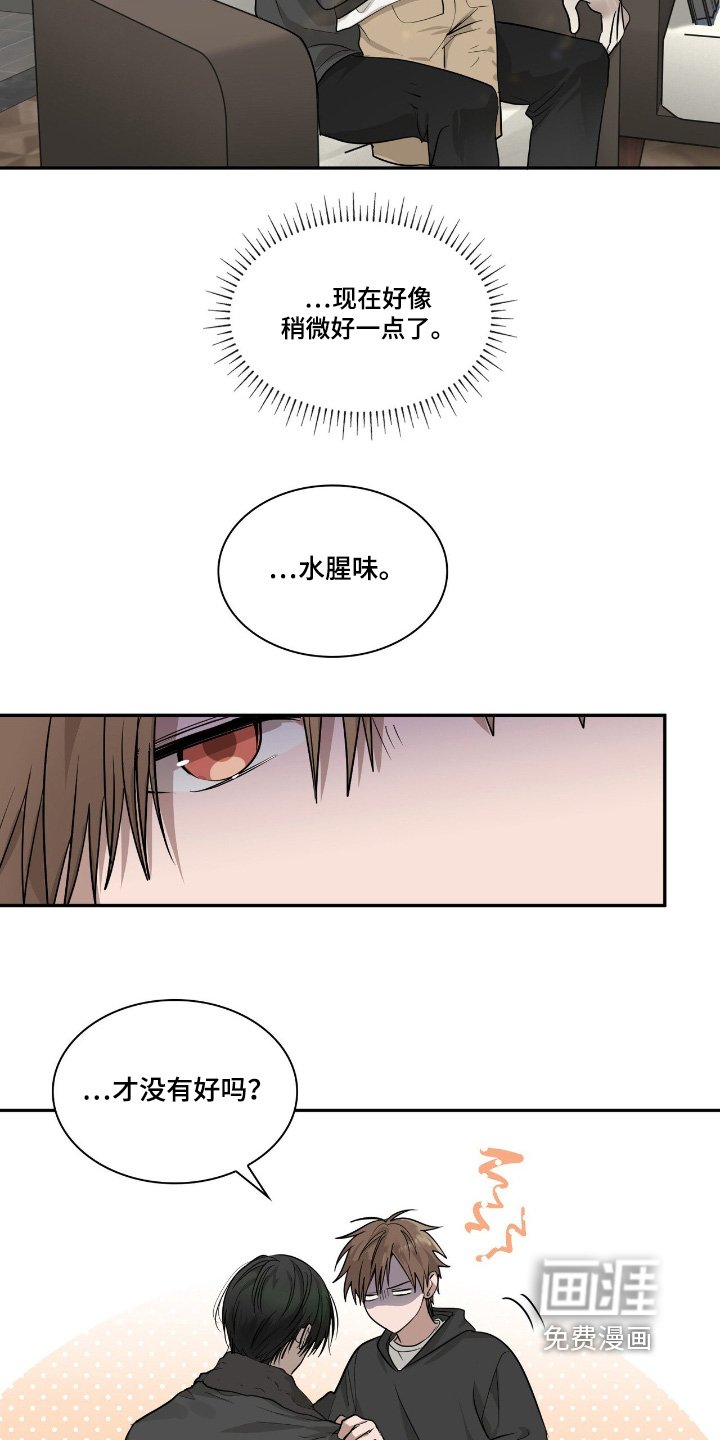 第37章：进化