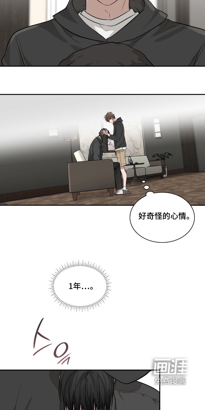 第37章：进化