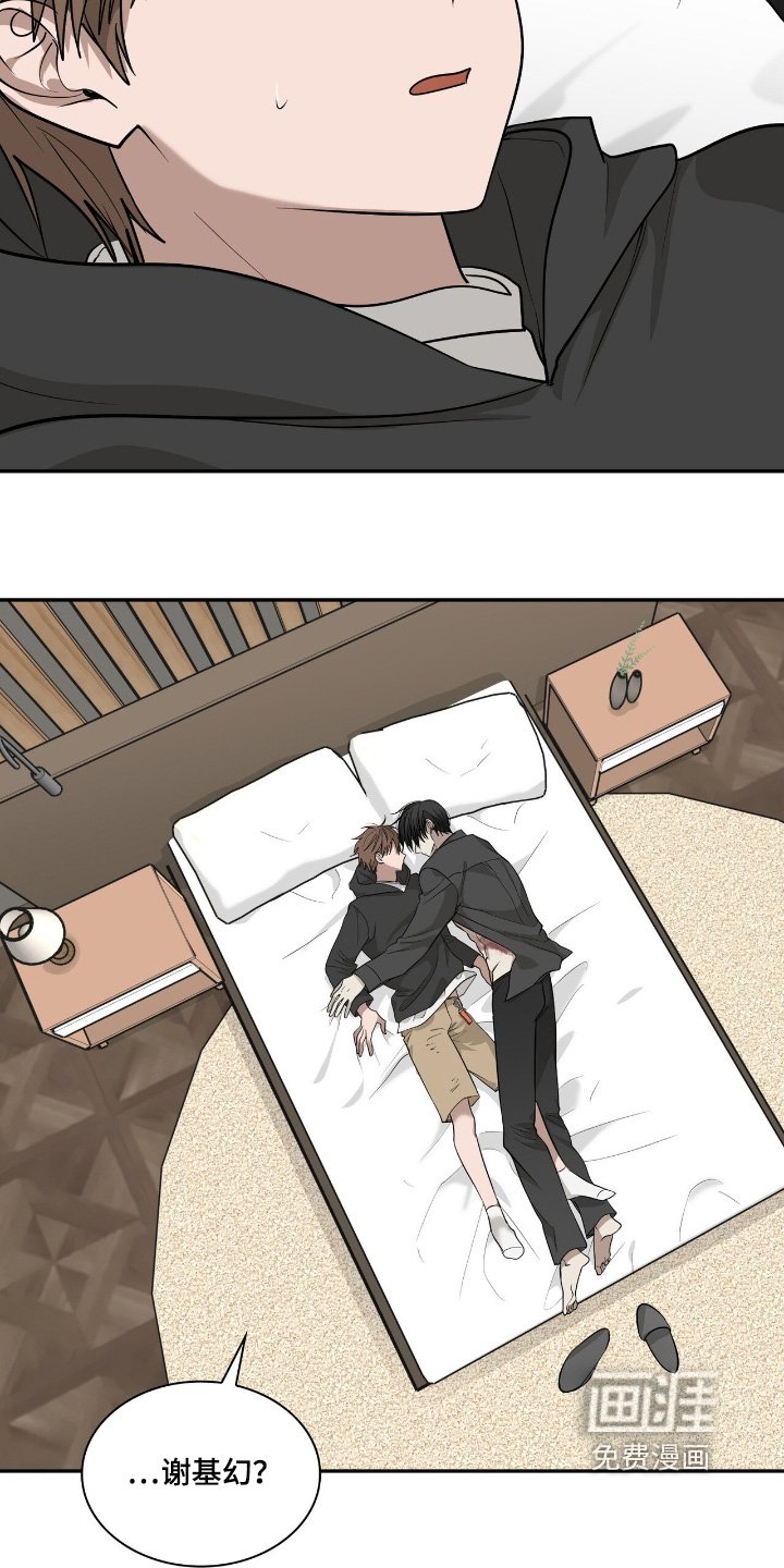 第37章：进化