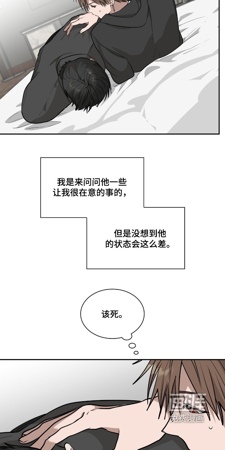 第37章：进化