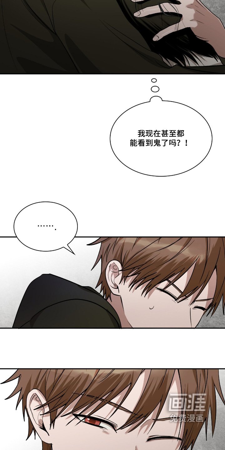 第38章：有问题