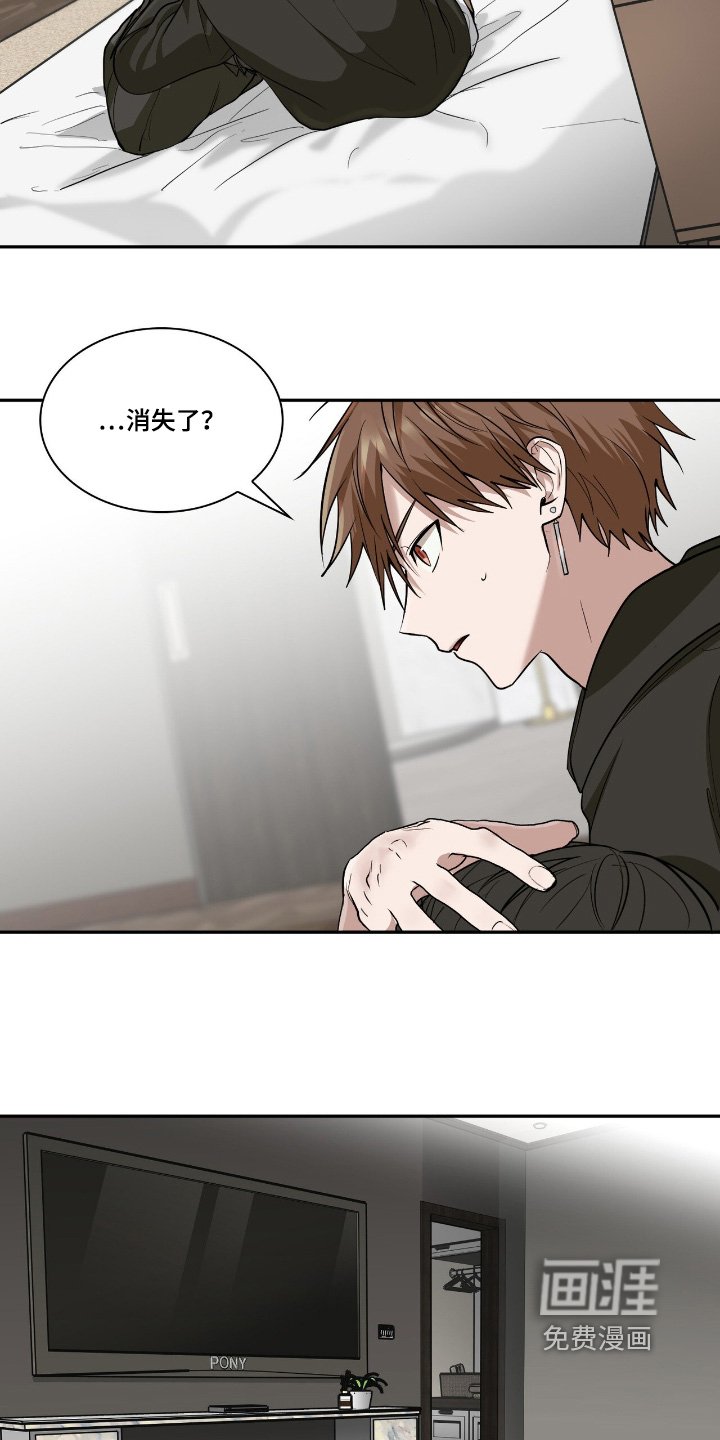 第38章：有问题