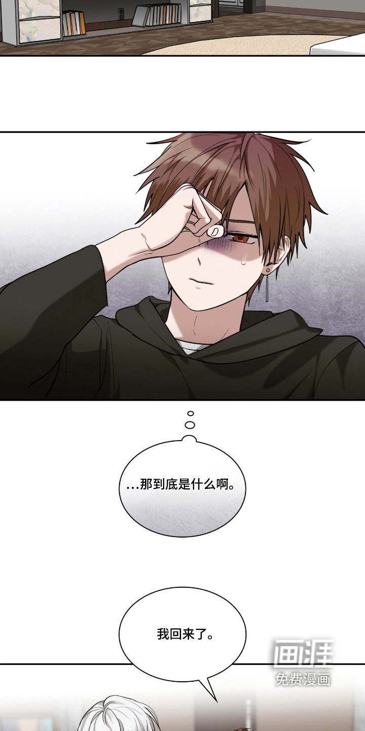 第38章：有问题