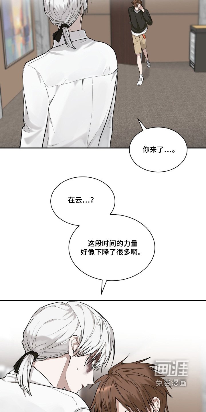 第38章：有问题