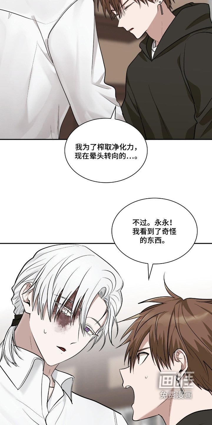 第38章：有问题