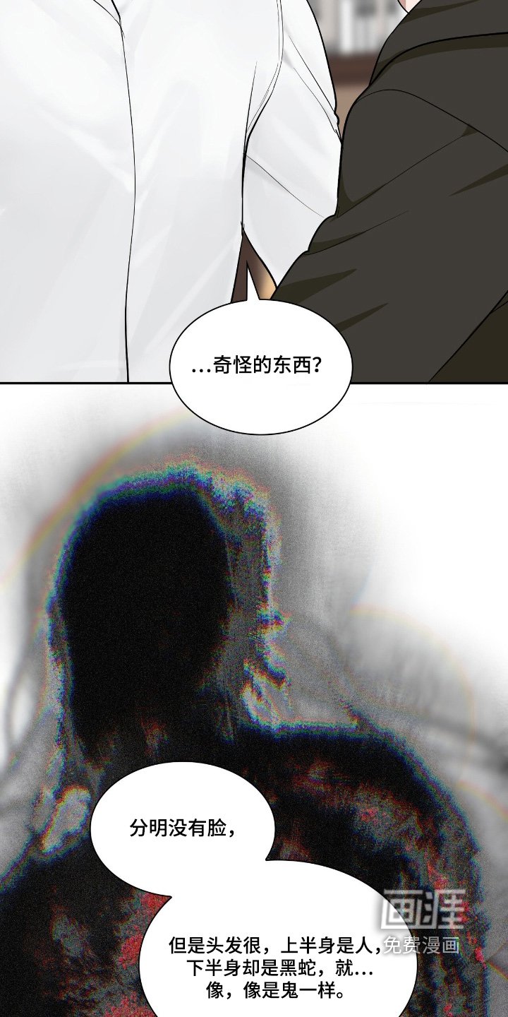 第38章：有问题