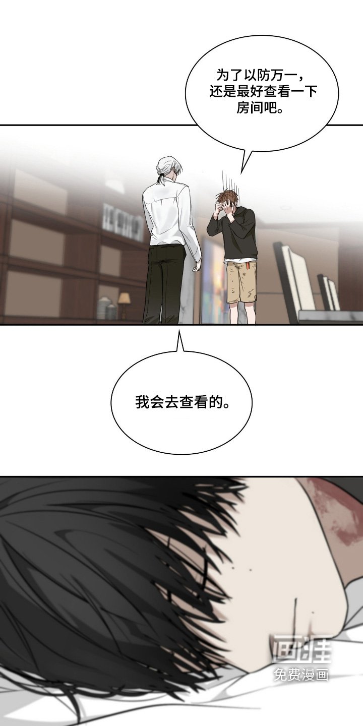 第38章：有问题