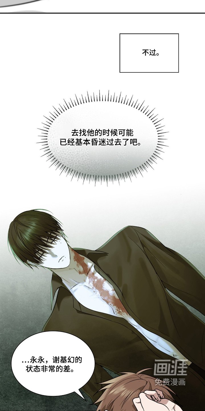 第38章：有问题