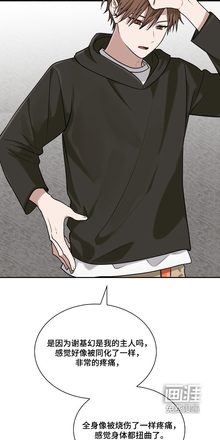 第38章：有问题