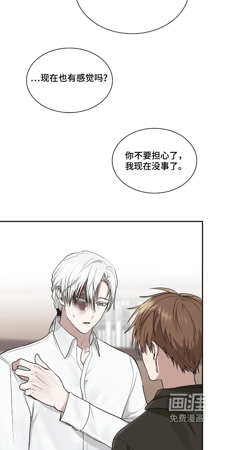 第38章：有问题