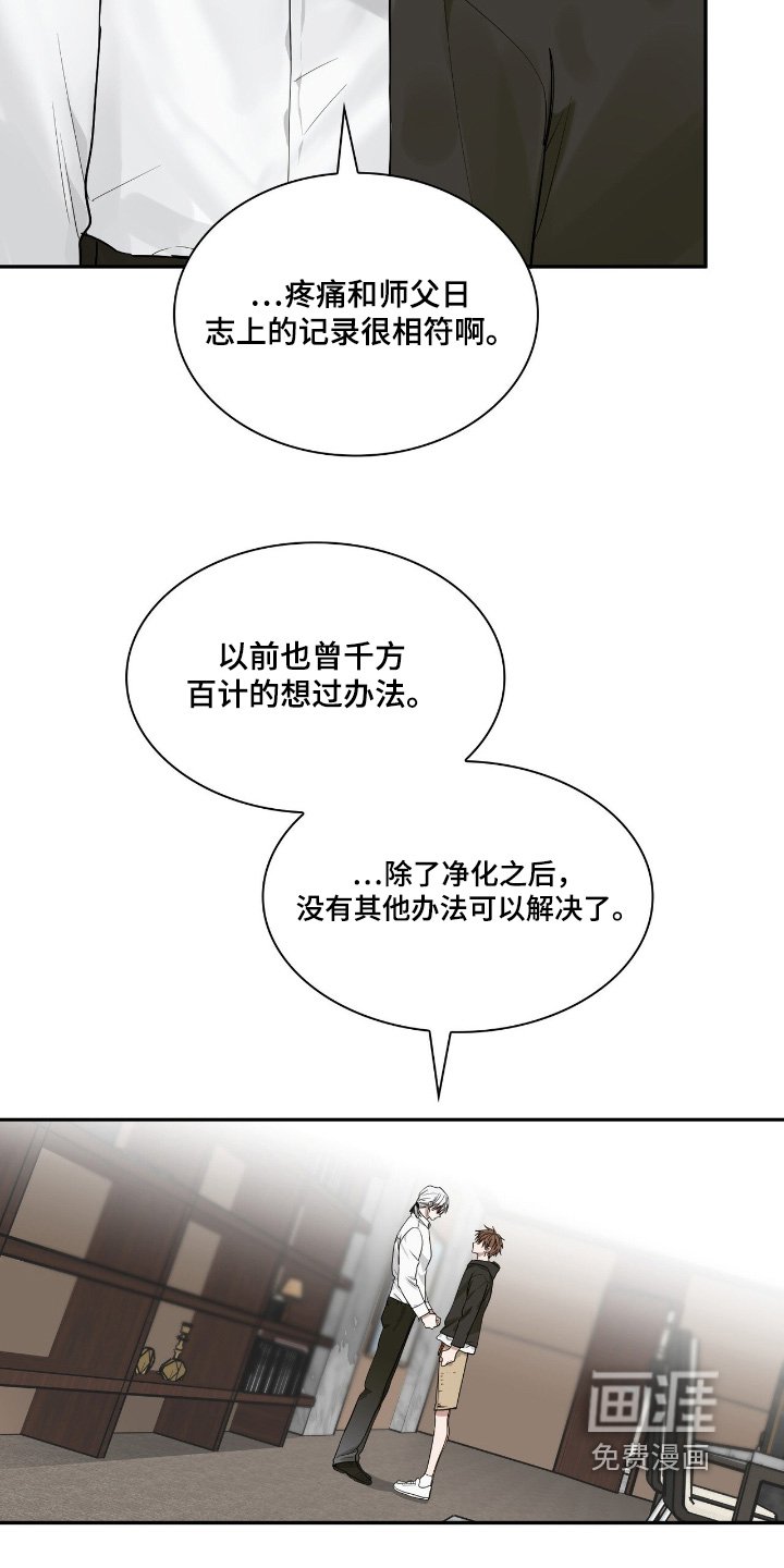 第38章：有问题