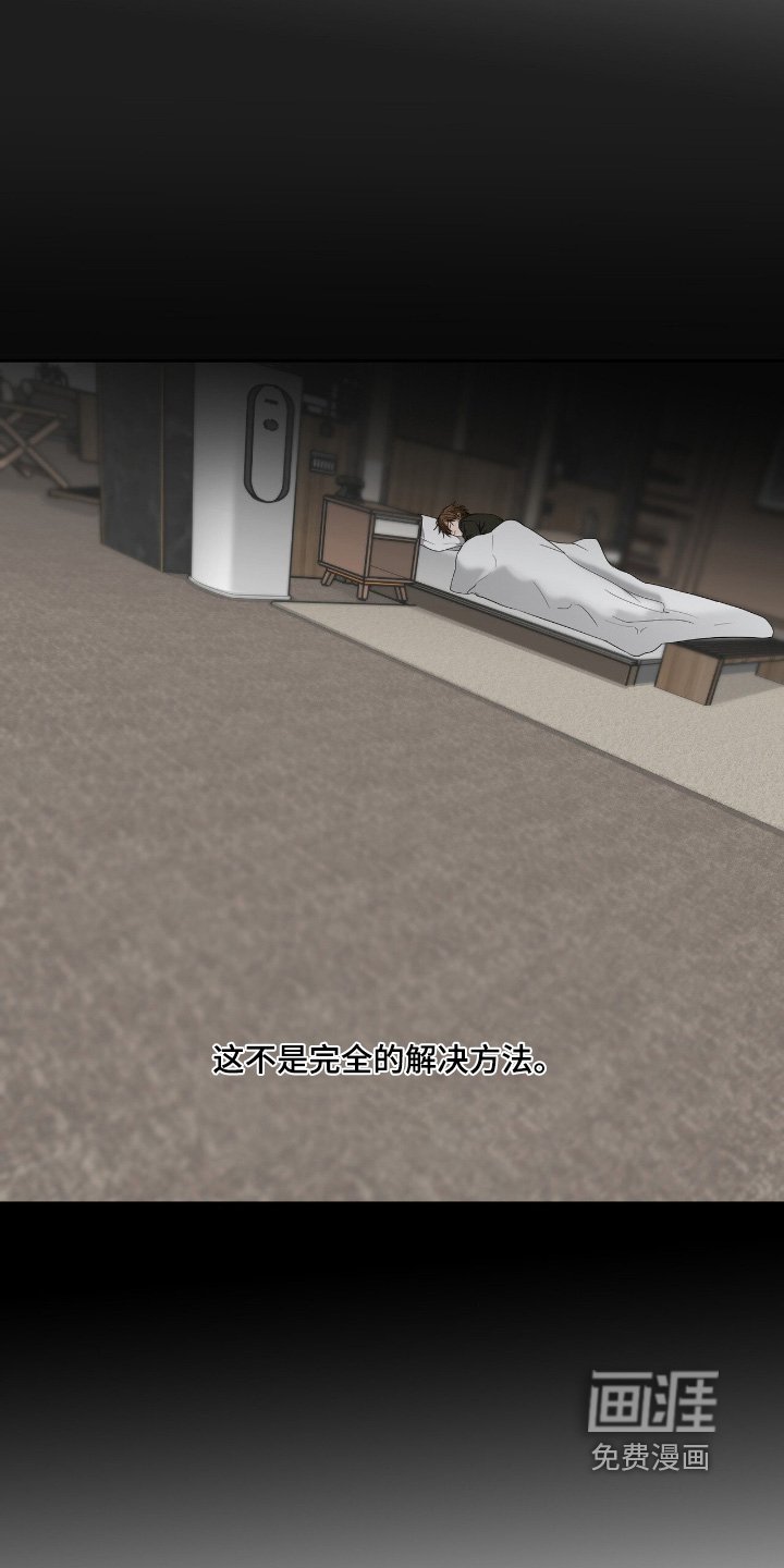 第38章：有问题