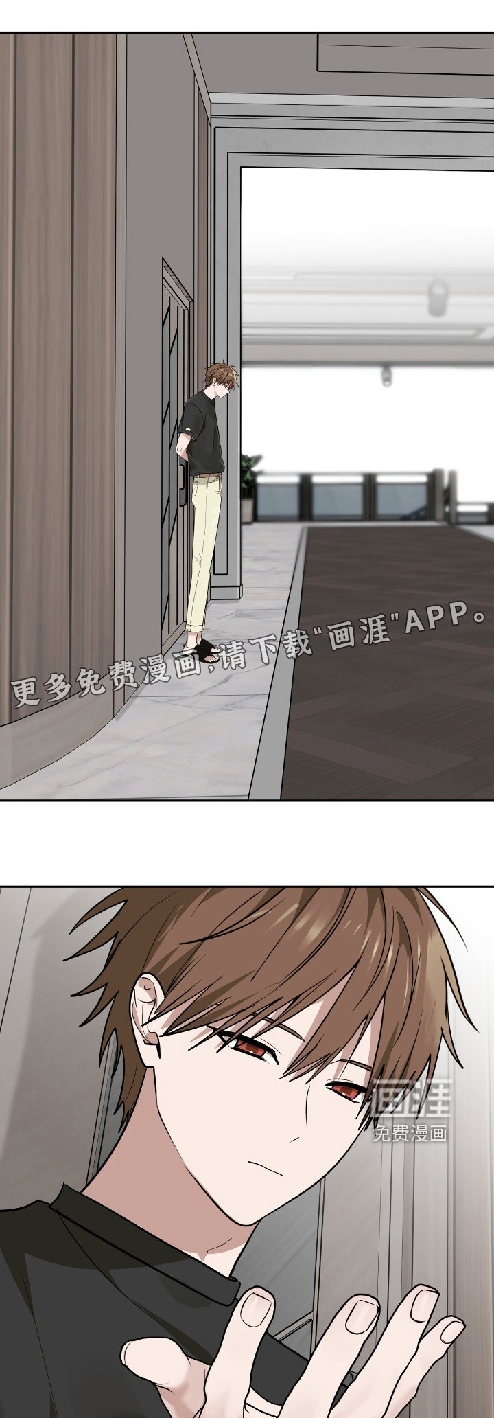 第39章：你不是一个人