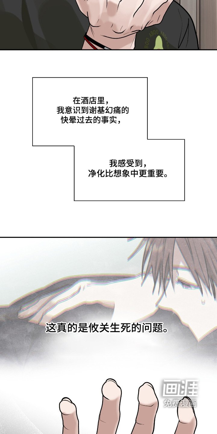 第39章：你不是一个人