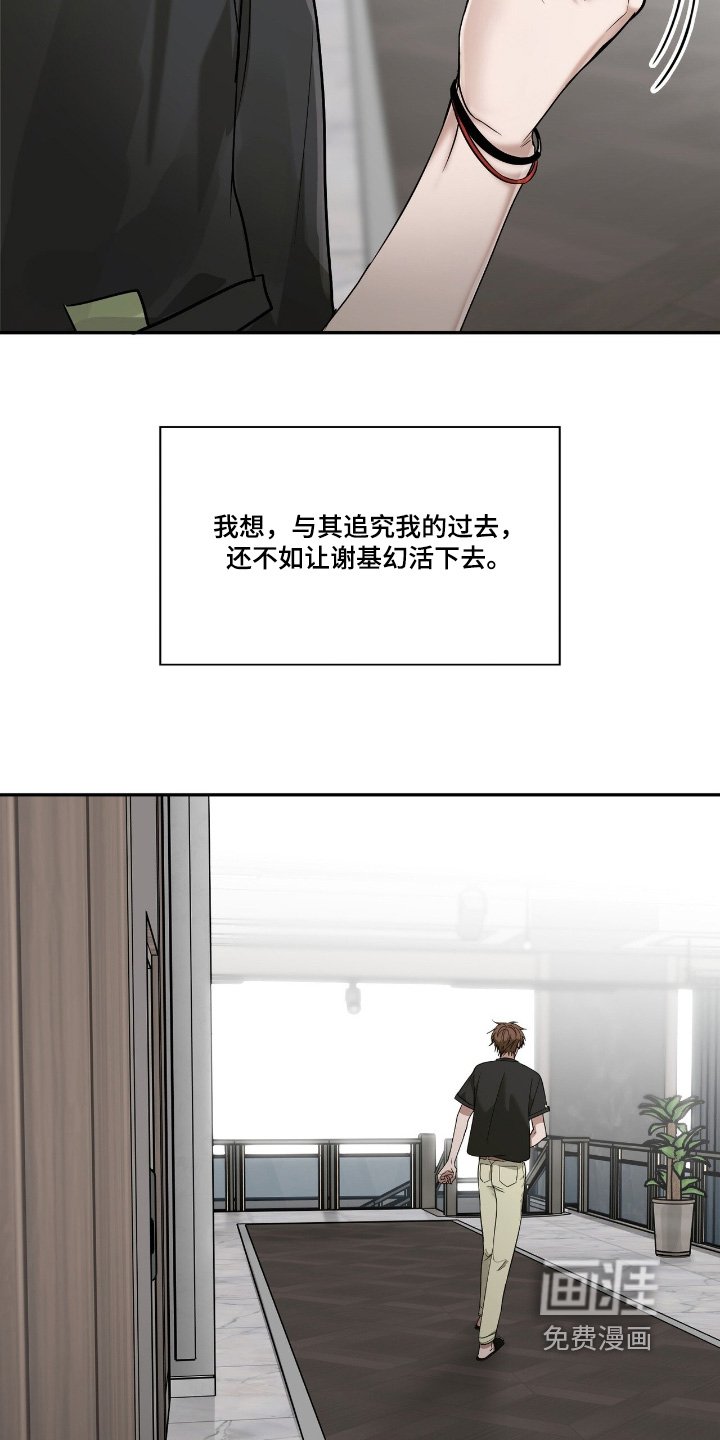 第39章：你不是一个人