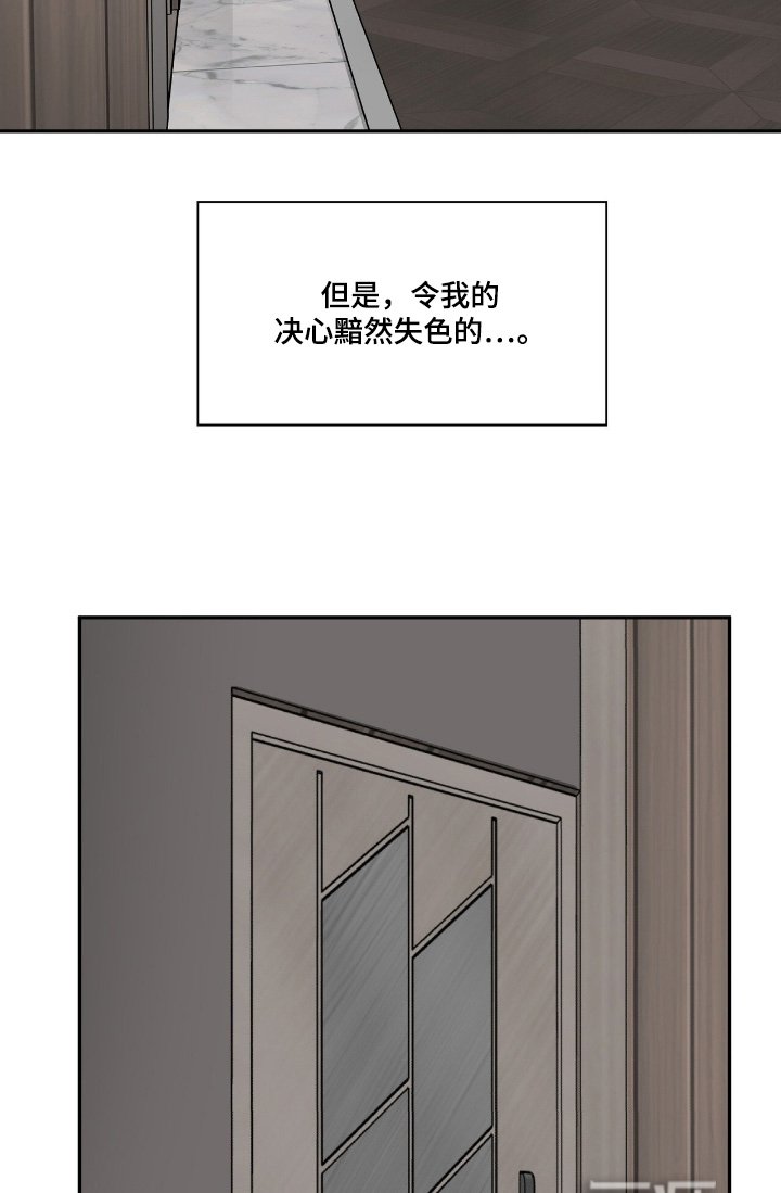 第39章：你不是一个人