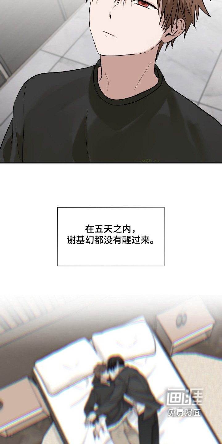 第39章：你不是一个人