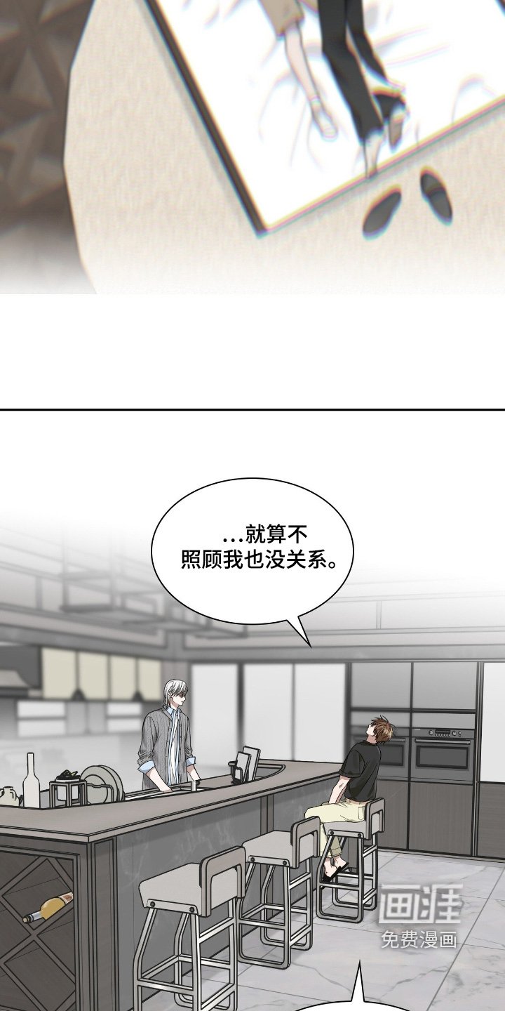 第39章：你不是一个人
